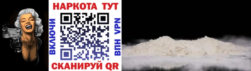 Наркота Ливны Марихуана Cocaine Альфа ПВП МЕФ ГАШ