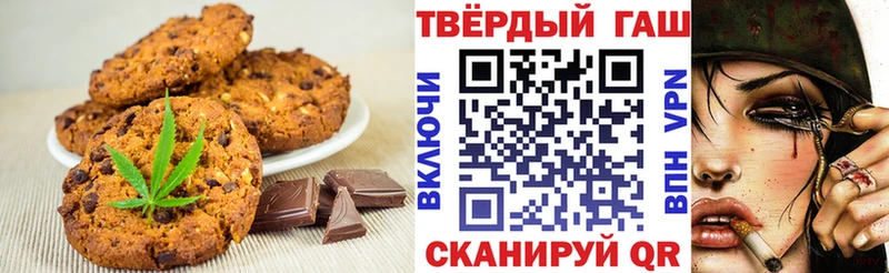 Печенье с ТГК конопля Ливны