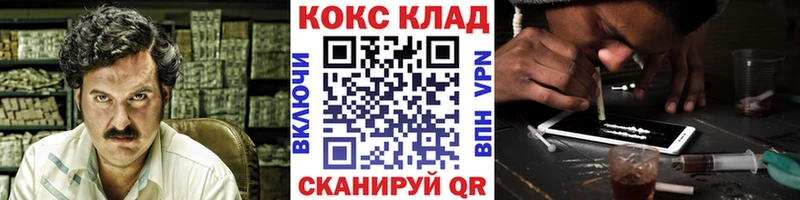 КОКАИН Fish Scale Ливны