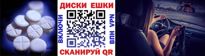 ссылка на мегу как войти Ливны ЭКСТАЗИ ешки