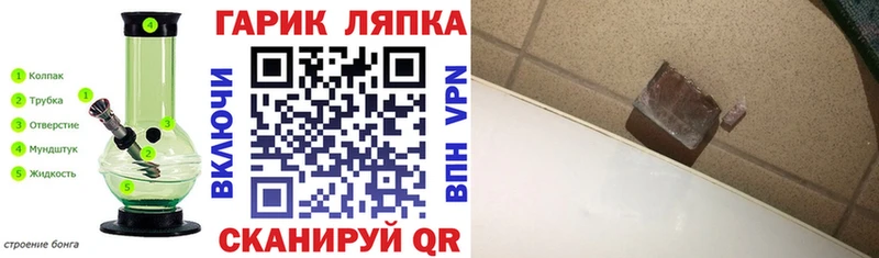 ГАШ Изолятор  Ливны 