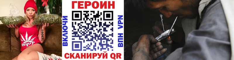 закладки  Ливны  ГЕРОИН Heroin 