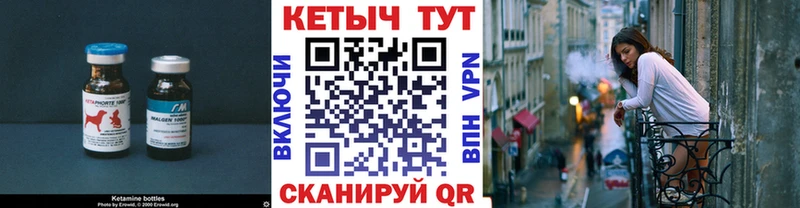mega маркетплейс  Ливны  Кетамин VHQ 