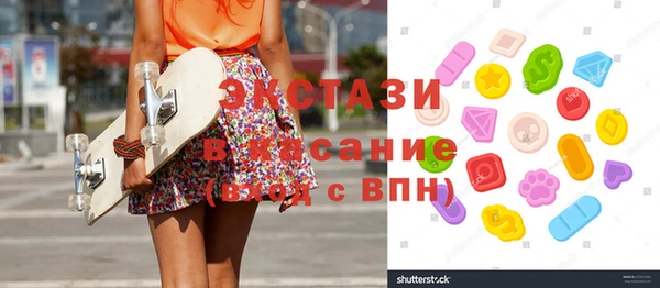 MDMA Алексеевка