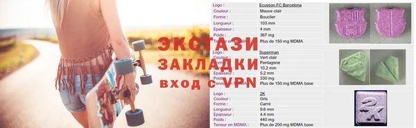 mdma Алексин