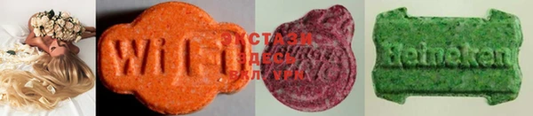 MDMA Алексеевка