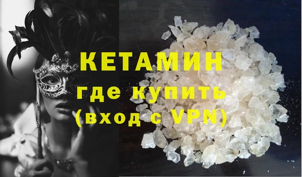 стафф Абдулино