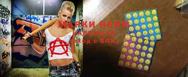 MDMA Алексеевка