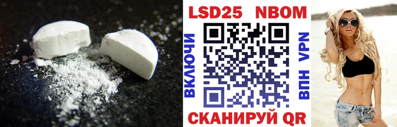 дарк нет формула  Ливны  LSD-25 экстази кислота 