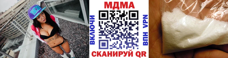 MDMA Molly  где купить наркоту  Ливны 