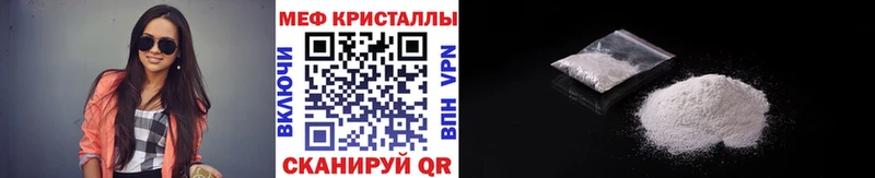 Мефедрон 4 MMC  shop Telegram  Ливны  цены  