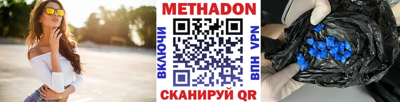 купить наркотик  Ливны  Метадон белоснежный 