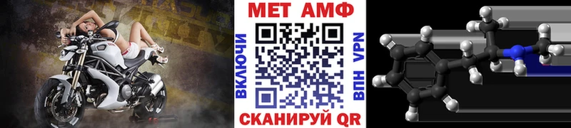 даркнет как зайти магазин продажи наркотиков Ливны Первитин Декстрометамфетамин 99.9%