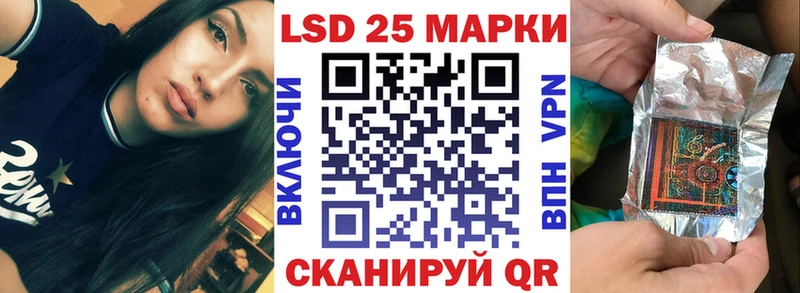 Марки NBOMe 1,5мг Ливны