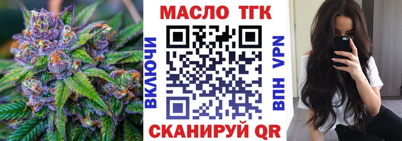 blacksprut вход  Ливны  ТГК вейп с тгк  закладка 